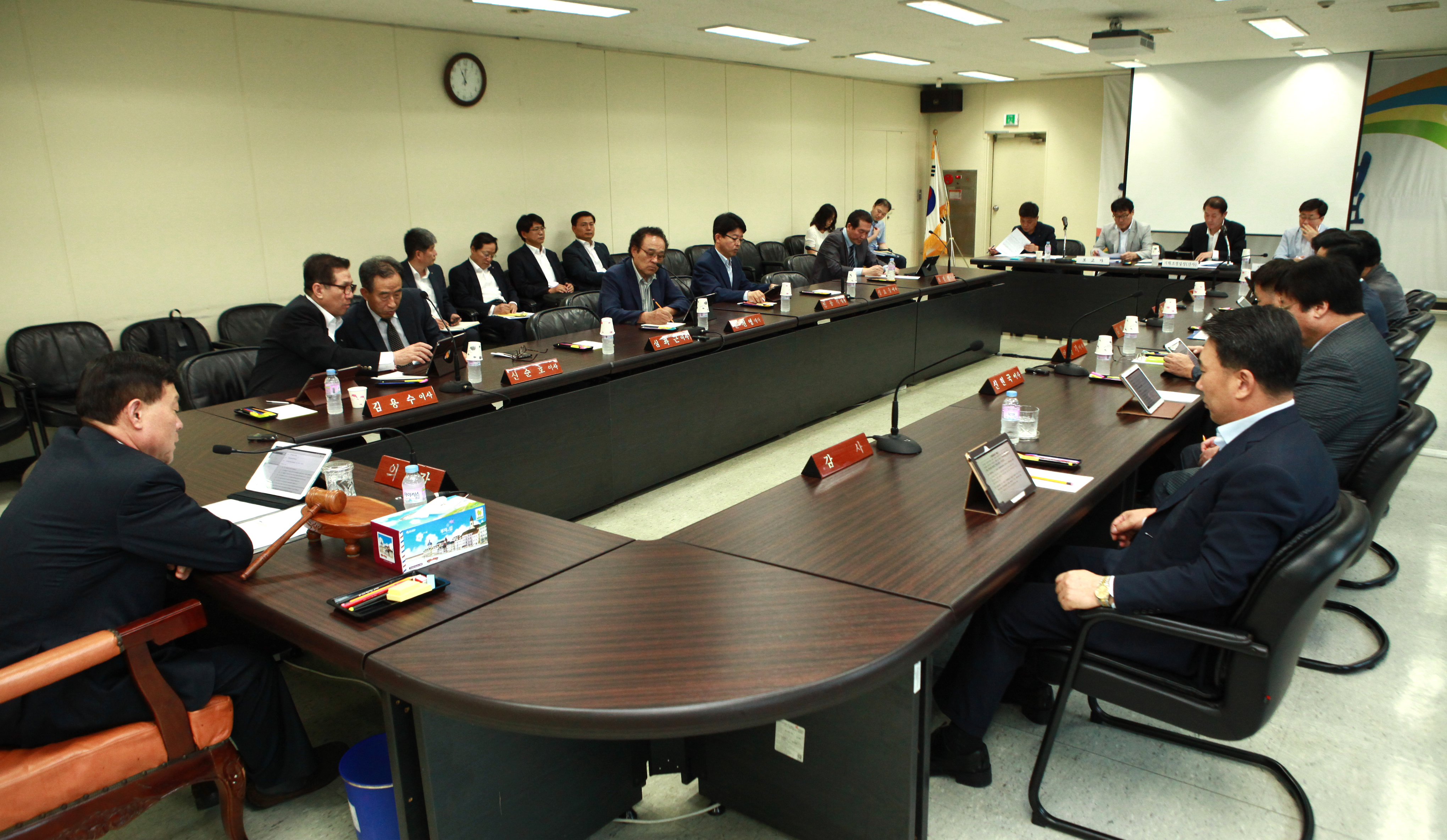제 198회 이사회